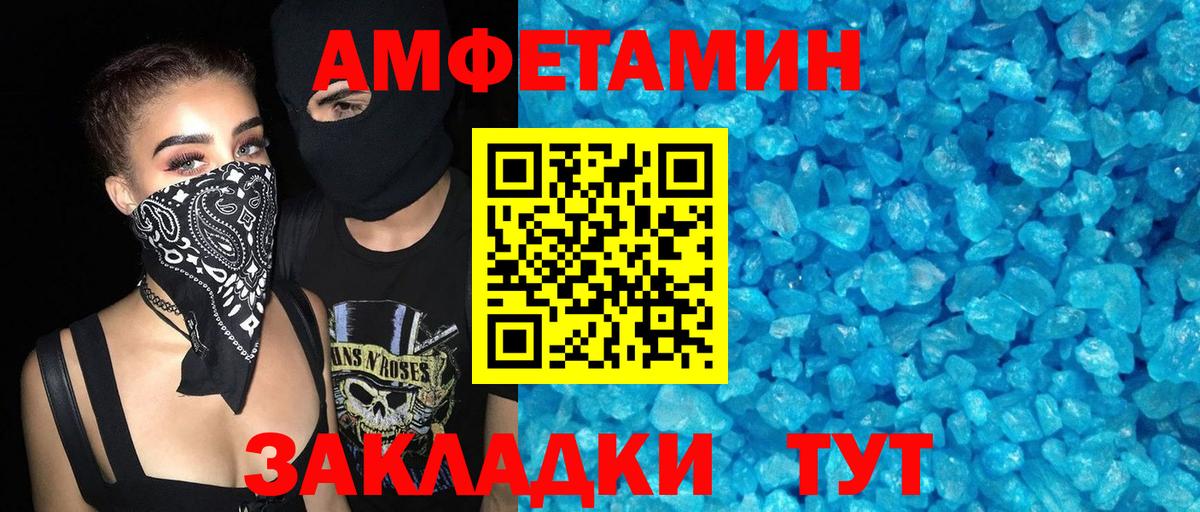 Амфетамин 98% Сарапул