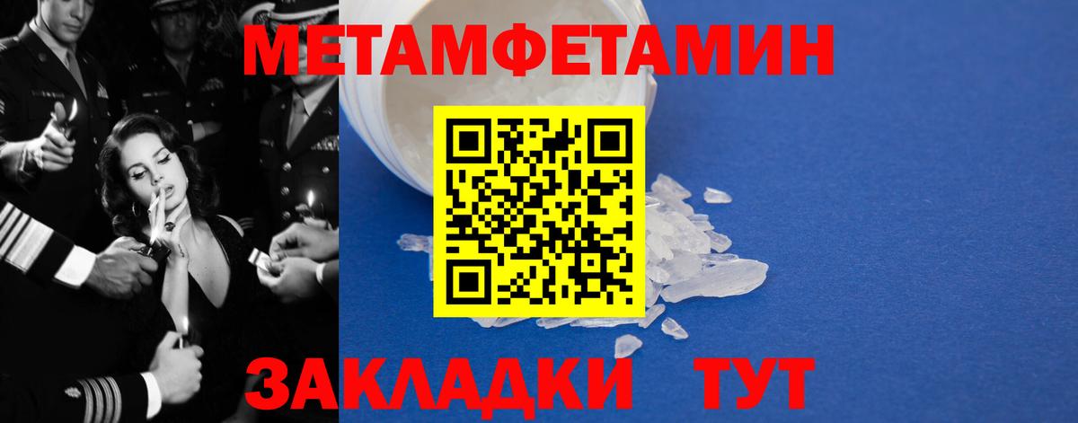 Амфетамин  Вход с VPN  Сарапул  Amphetamine VHQ 