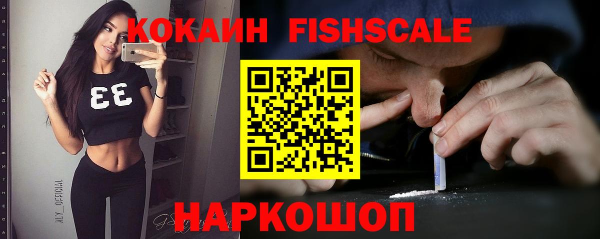 Cocaine  Вход с VPN  Сарапул  как найти наркотики  COCAIN 98% 