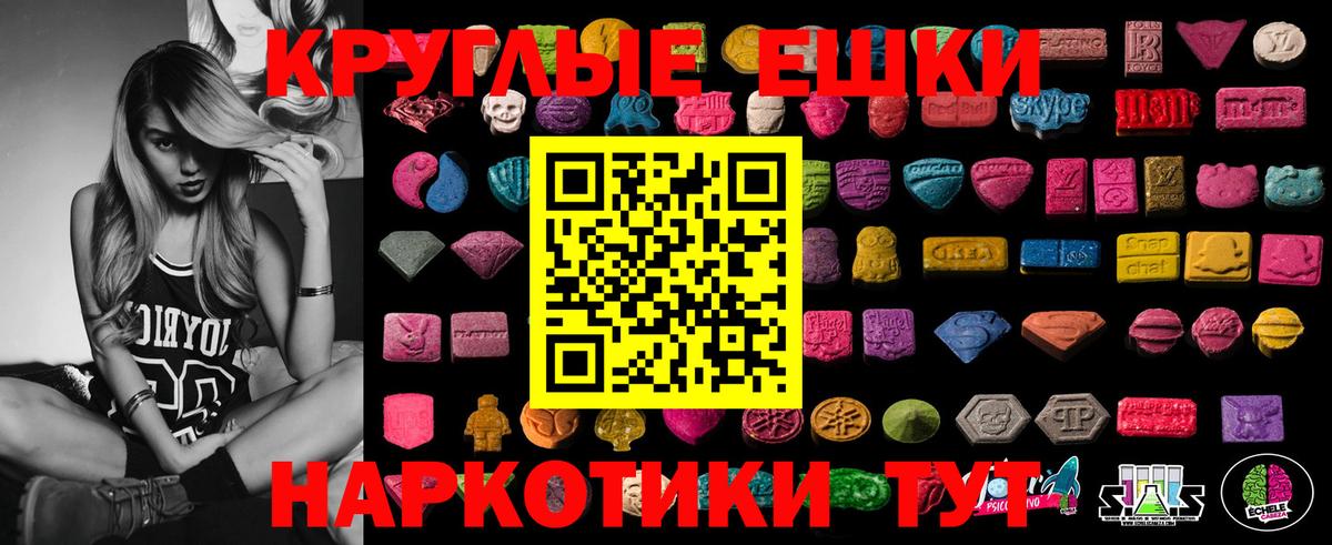Экстази mix  ЭКСТАЗИ DUBAI  Сарапул  ОМГ ОМГ как зайти  Вход с VPN  Ecstasy 
