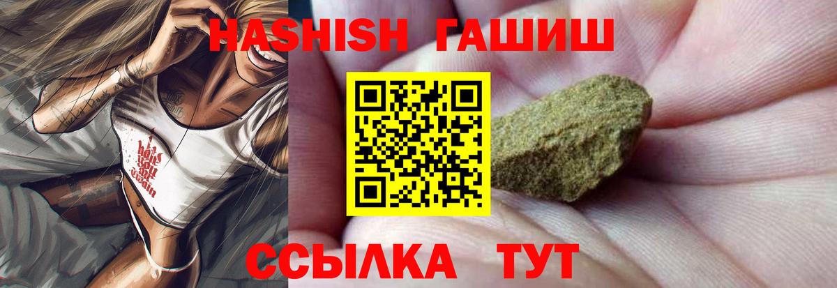 закладка  ГАШ  Вход с VPN  ГАШ убойный  ГАШ AMNESIA HAZE  Сарапул 