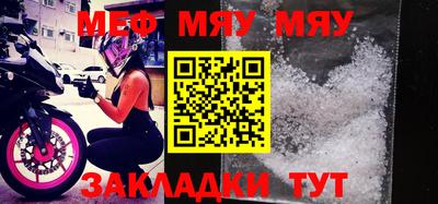 молекула духа Бузулук