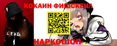 молекула духа Бузулук
