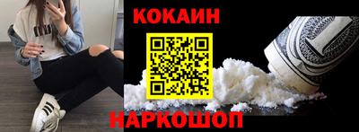 молекула духа Бузулук