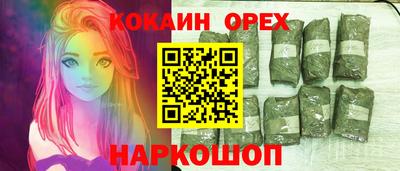 каннабис Будённовск