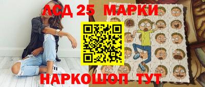 молекула духа Бузулук