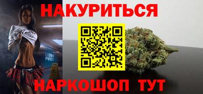 каннабис Будённовск