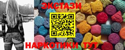 молекула духа Бузулук