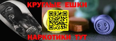 молекула духа Бузулук