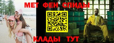 молекула духа Бузулук