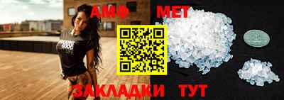 молекула духа Бузулук