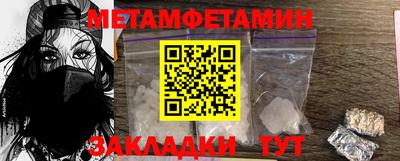 молекула духа Бузулук