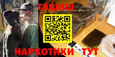 молекула духа Бузулук
