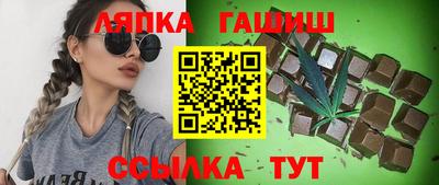 молекула духа Бузулук