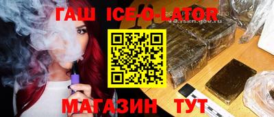 молекула духа Бузулук