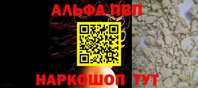 молекула духа Бузулук