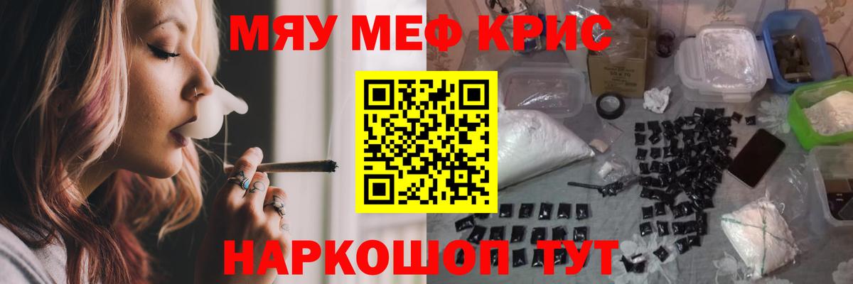 Меф VHQ  ОМГ ОМГ сайт  даркнет сайт  Вход с VPN  Сарапул  Меф кристаллы 
