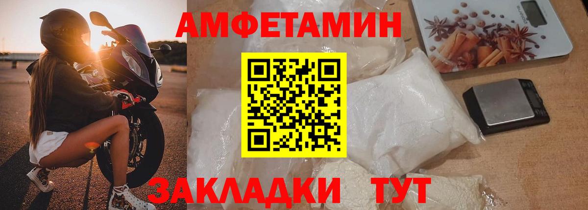 МЕТАМФЕТАМИН мет  Вход с VPN  Сарапул 