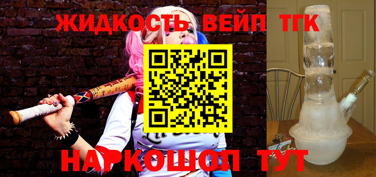 ТГК Wax  Вход с VPN  Сарапул 