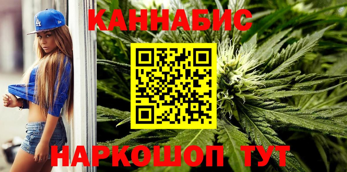 Сарапул  Шишки марихуана VHQ  Каннабис OG Kush  Марихуана индика  Вход с VPN 