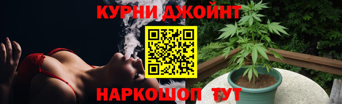 МАРИХУАНА индика Сарапул